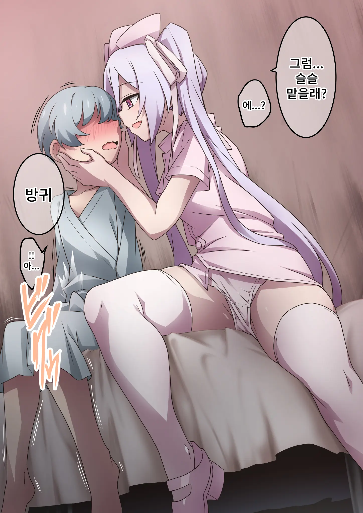 Onara O Kagaserareru To 100% Shasei Suru Omise | 방귀를 뀌면 100% 사정하는 가게